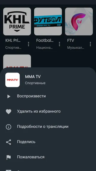 Скриншот 4/7