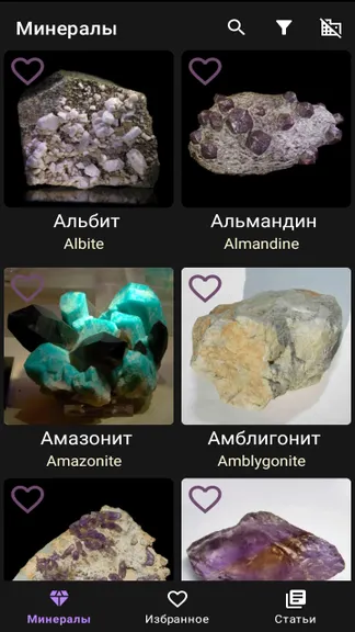 Скриншот 6/7