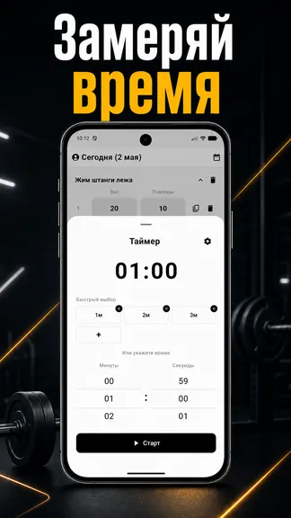 Скриншот 3/5