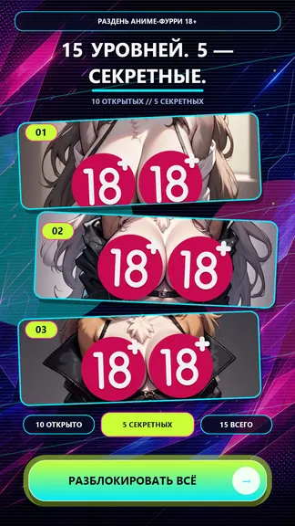Скриншот 3/3
