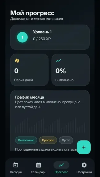 Скриншот 3/4
