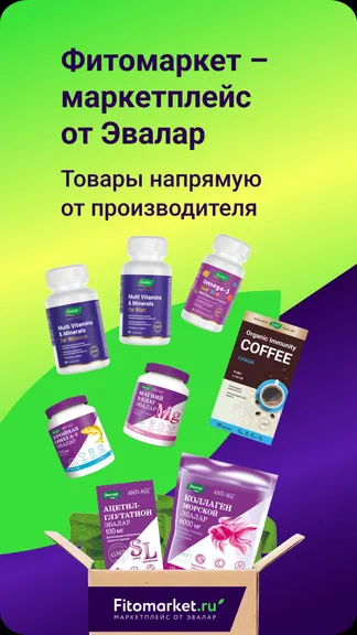 Скриншот 4/7