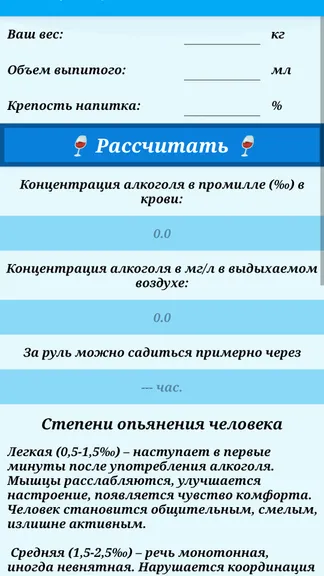 Скриншот 1/4