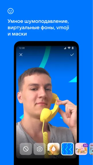 Скриншот 5/6