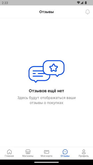 Скриншот 6/8