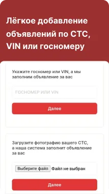 Скриншот 3/4