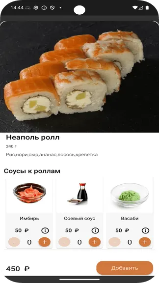 Скриншот 5/5