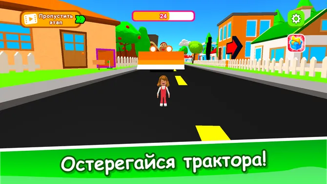 Скриншот 4/4