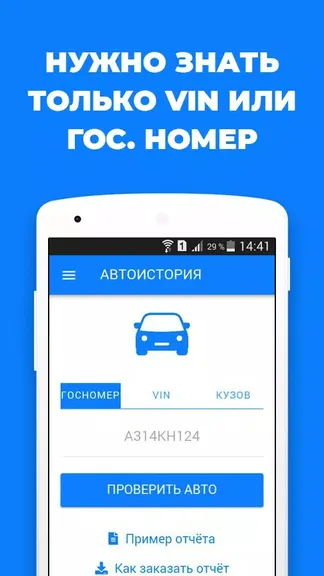 Скриншот 1/5