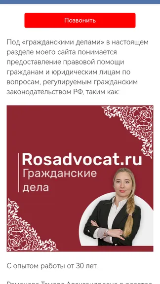 Скриншот 5/5