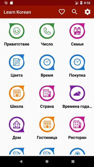 Скриншот 1/5