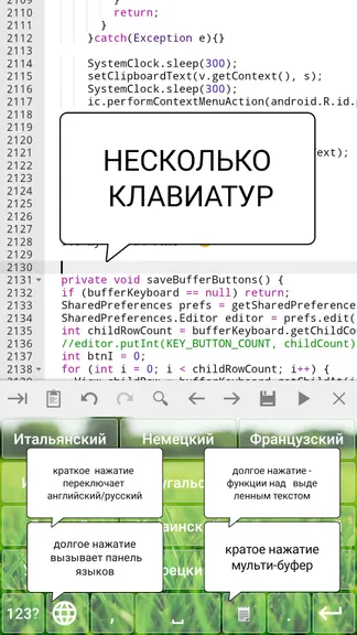 Скриншот 2/7