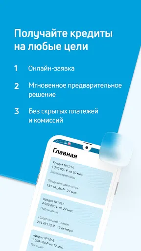 Скриншот 3/8