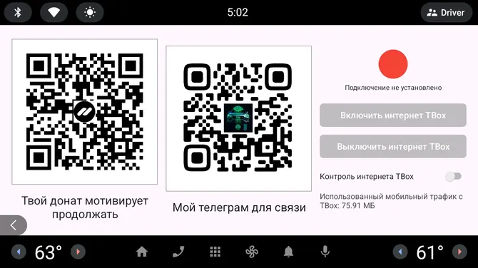 Скриншот 1/1