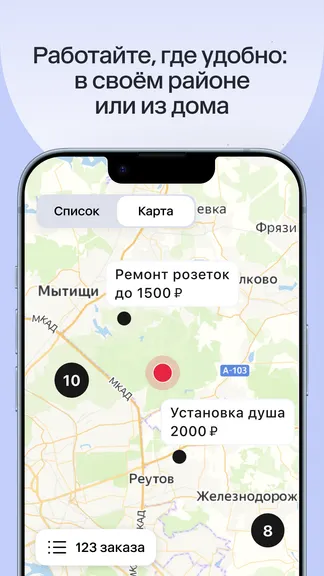 Скриншот 5/6