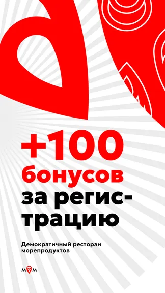 Скриншот 1/6