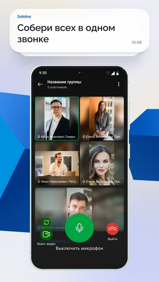 Скриншот 4/5