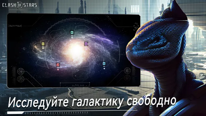 Скриншот 3/5