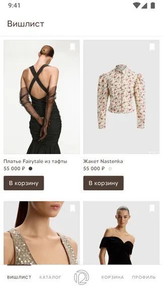 Скриншот 4/8