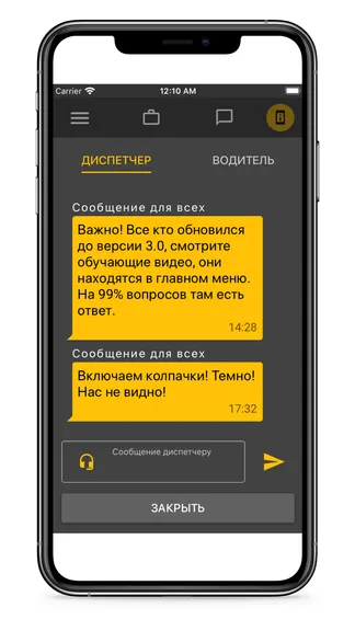 Скриншот 3/3