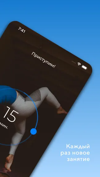 Скриншот 2/4