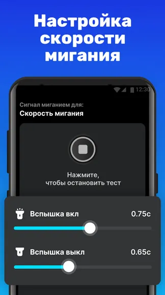 Скриншот 5/8