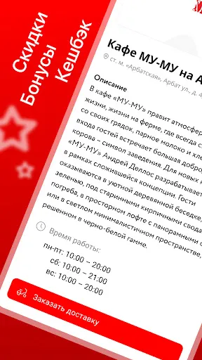 Скриншот 4/4