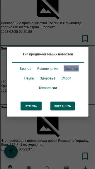 Скриншот 7/10