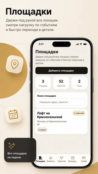 Скриншот 4/4