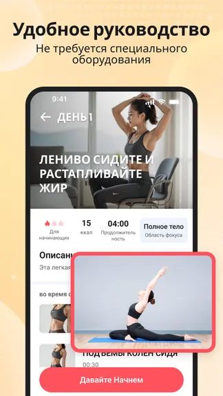 Скриншот 2/5