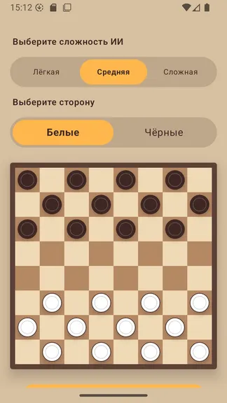 Скриншот 1/6