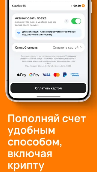 Скриншот 5/8