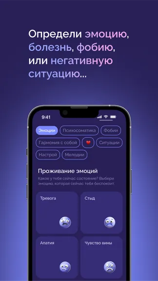 Скриншот 2/6