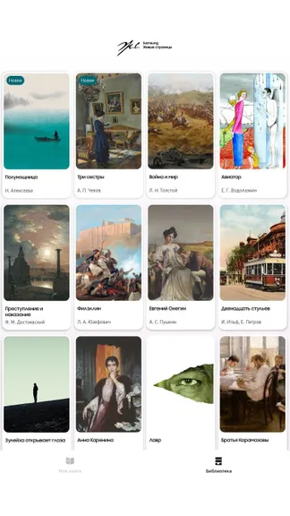 Скриншот 1/7