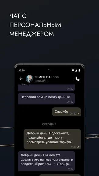 Скриншот 3/3