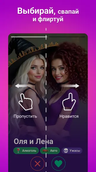 Скриншот 6/6
