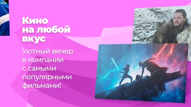 Скриншот 3/9
