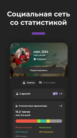 Скриншот 3/3