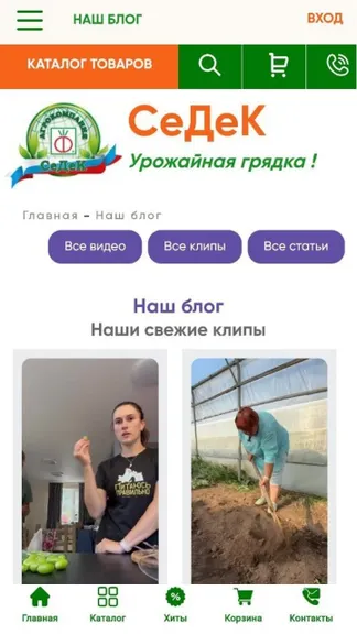 Скриншот 2/5