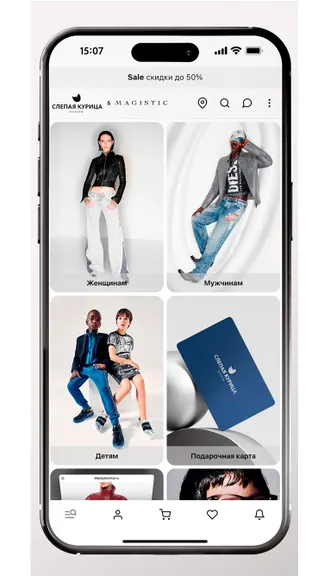 Скриншот 4/4