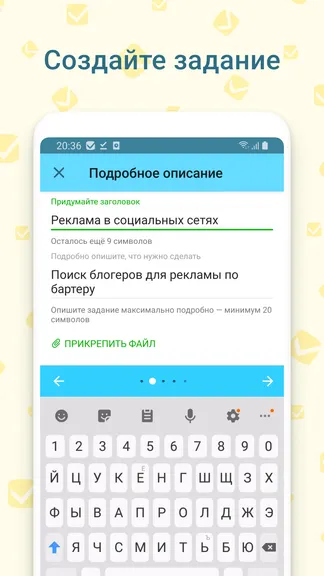 Скриншот 4/7