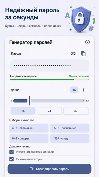 Скриншот 1/6