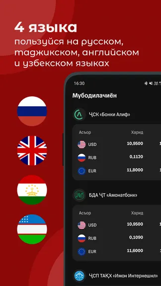 Скриншот 6/6