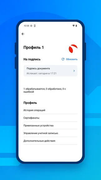 Скриншот 3/5