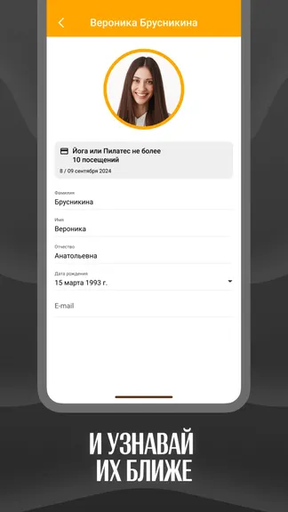 Скриншот 5/5