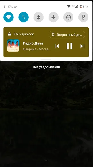 Скриншот 6/10