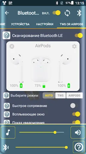 Скриншот 9/9