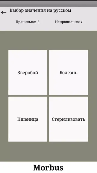 Скриншот 4/5