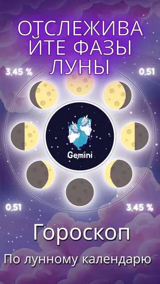 Скриншот 4/7