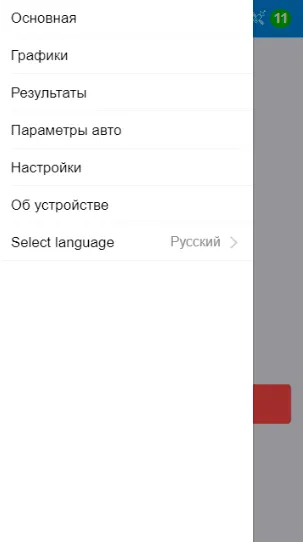 Скриншот 2/10